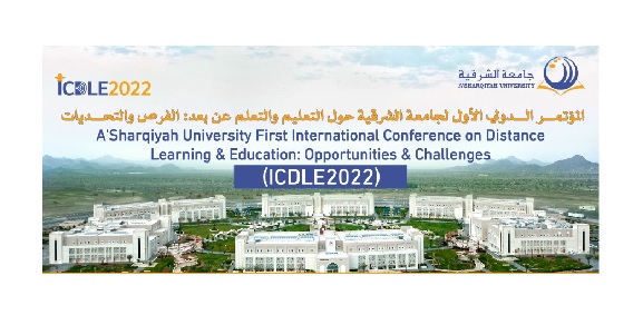 المؤتمر الدولي الأول لجامعة الشرقية حول التعليم والتعلم عن بعد icdle2022
